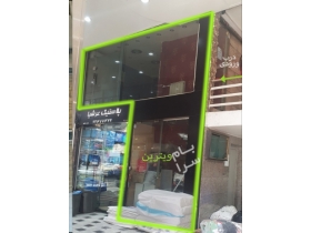 تهران فروش مغازه خیابان جمهوری
